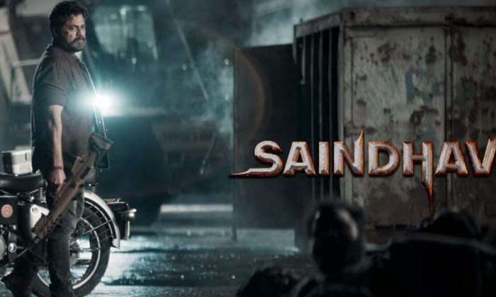 Telugu Rana, Saindav, Shailesh Kolanu, Venkatesh-Movie