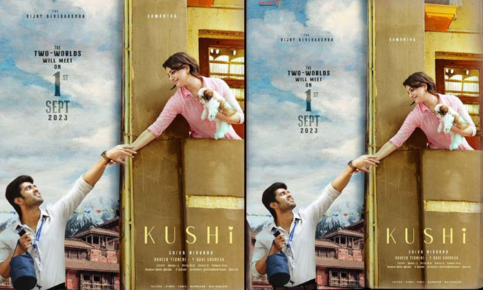  Samantha And Vijay Deverakonda's Kushi Release Date Fix, Vijay Devarakonda,  Tol-TeluguStop.com