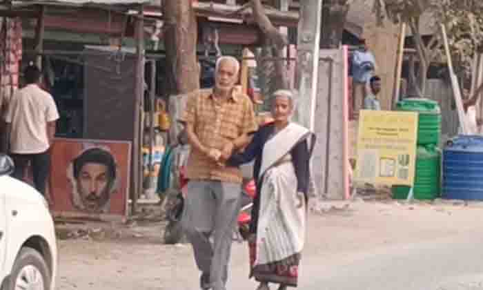  Viral This Is What Infinite Love Is A Bond That Remains Intact Even In Old Age,-TeluguStop.com