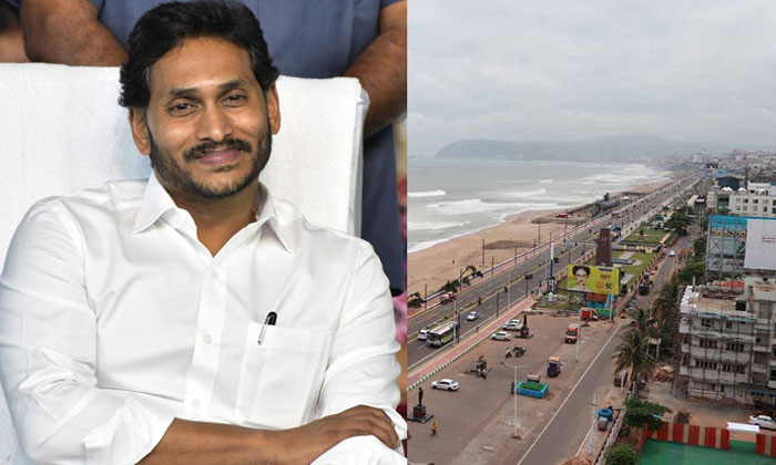  Vizag Development Ysrcp Jagan ,visakhapatnam , Vizag Development , Ysrcp ,global-TeluguStop.com