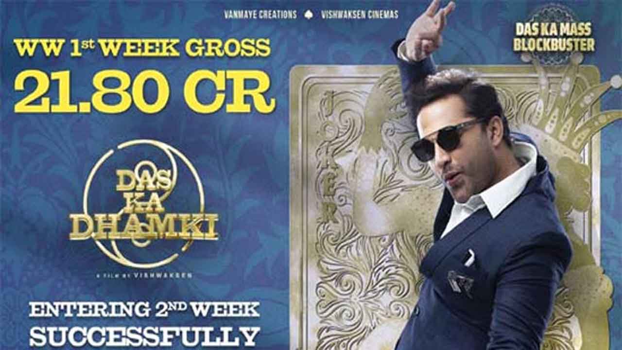  Decent Opening For Das Ka Dhamki At The Box Office In Opening Weekend-TeluguStop.com