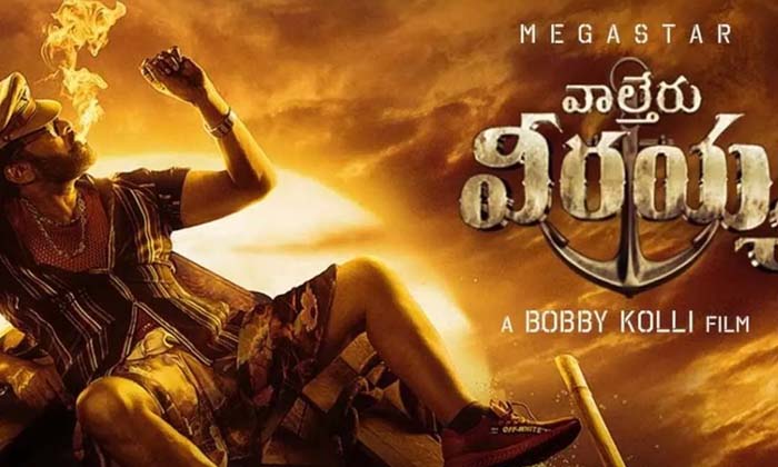 Those Star Heroes Who Copied Gopichand's Wanted Story ,wanted Movie , Gopichand Those Star Heroes Who Copied Gopichand's Wanted Story ,wanted Movie , Gopichand-TeluguStop.com