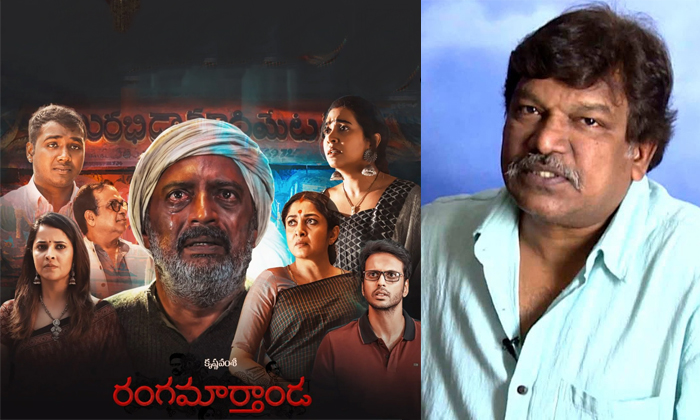  What Missed In Krishnavamsi Rangamarthanda Movie-TeluguStop.com
