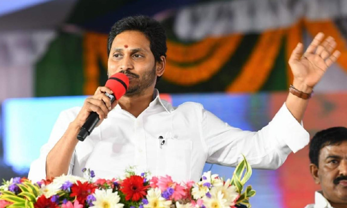 Telugu Ap Cm Jagan, Chandra Babu, Jagan, Mlc, Telugudesam, Ysrcp-Politics