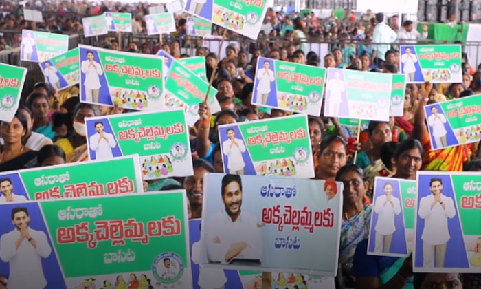  Ysr Aasara T For The Third Year In A Row ,ysr Aasara , Ys Jagan, Denduluru , Wom-TeluguStop.com