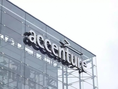  Accenture To Acquire Bengaluru-based Industrial Ai Firm Flutura-TeluguStop.com