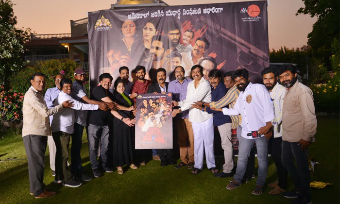 Telugu Directors, Krishna Mohan, Mudo Kannu, Mudokannu, Sai Kumar, Saikumar Eye,