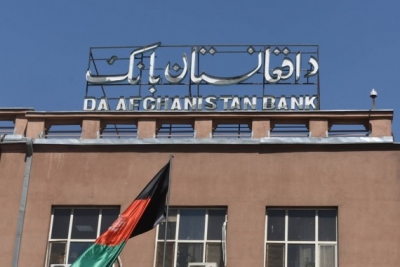  Afghanistan's Central Bank Sells $16mn To Keep Local Currency Stable-TeluguStop.com