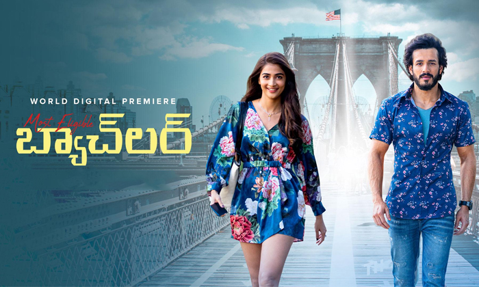 Telugu Akhil, Akkineni Akhil, Priyadarshini, Mister Majnu, Nidhi Agarwal, Pooja