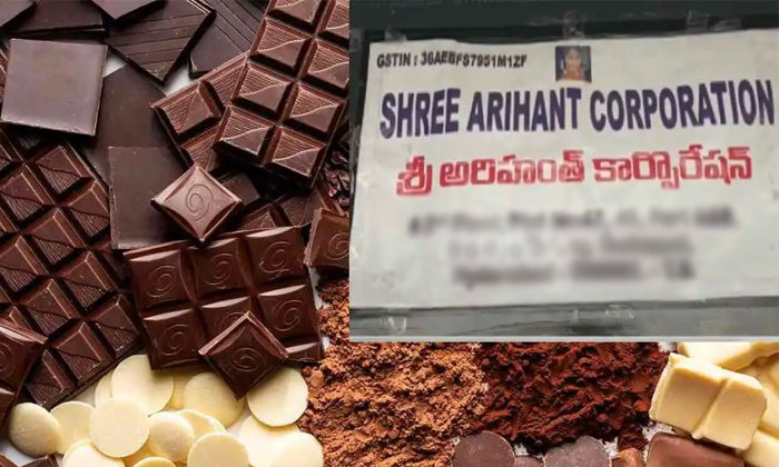 Alteration Of Biscuits And Chocolates Expiry Dates Hyderabad Police Attack On Wa Alteration Of Biscuits And Chocolates Expiry Dates Hyderabad Police Attack On Wa-TeluguStop.com