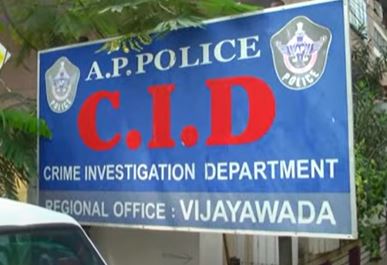  Expedited Investigation In Ap Skill Development Case-TeluguStop.com