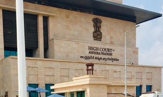  Ap High Court Stay On Guntur Granite Mining-TeluguStop.com