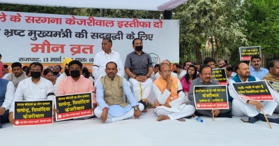  Delhi Bjp Observes 'maun Vrat' At Raj Ghat Demanding Kejriwal's Resignation-TeluguStop.com