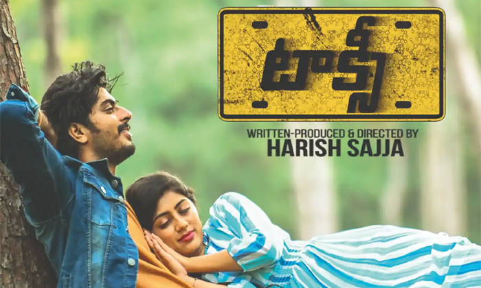  Director Harish Sajja Vasant Sameer Pinnama Raju Taxi Movie Review And Rating De-TeluguStop.com