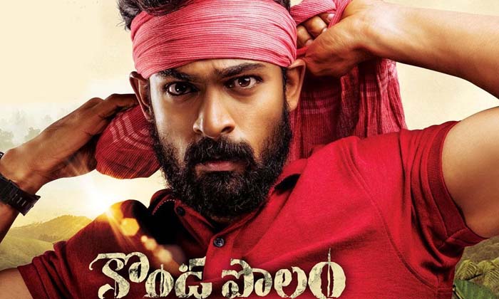 Telugu Harihara, Kondapolam, Krish, Pawan Kalyan-Movie