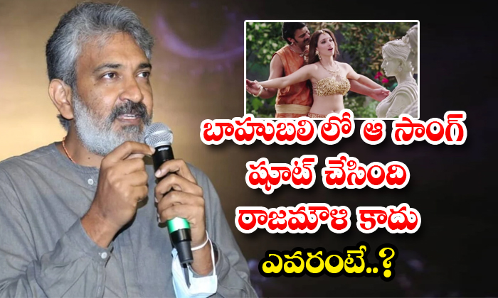  Director Raghavendra Rao Shoot Director Rajamouli Baahubali Movie Song Details,-TeluguStop.com