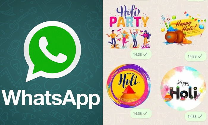 Telugu Friendsholi, Holi Stickers, Holistickers, Tech, Whatsapp, Whatsappholi-La