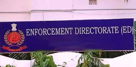 Manish Sisodia Ed Arrest Remand Investigation Manish Sisodia Ed Arrest Remand Investigation-TeluguStop.com