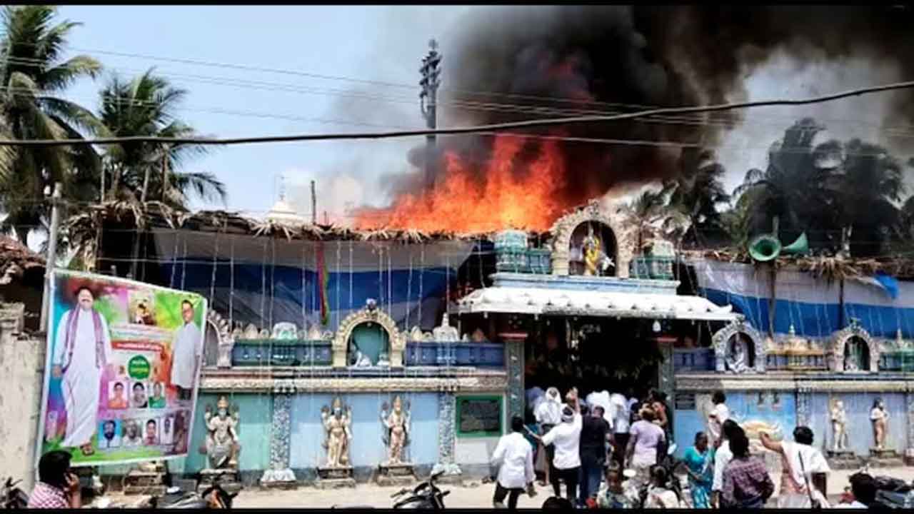  Fire Breaks Out At Temple During Sri Ram Navami Celebrations-TeluguStop.com