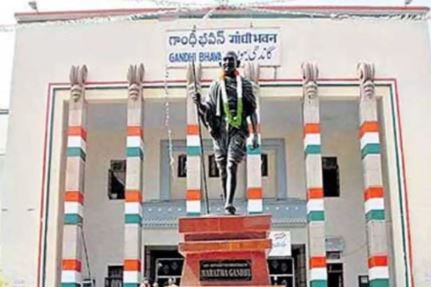  Tpcc Disciplinary Committee Meeting At Gandhi Bhavan..!-TeluguStop.com