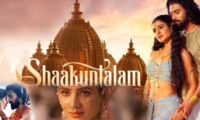  Gunasekhar Shocking Comments About Shakuntalam Movie Budget Details Here Goes V-TeluguStop.com