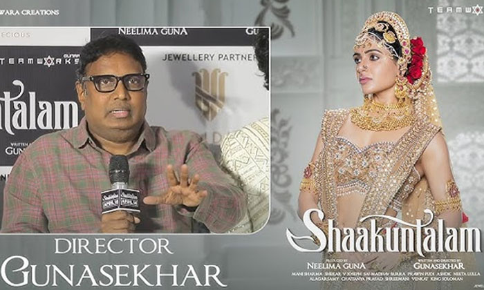 Gunashekhar Shakuntalam Movie Public Response , Gunashekhar , Shakuntalam , Sama Gunashekhar Shakuntalam Movie Public Response , Gunashekhar , Shakuntalam , Sama-TeluguStop.com