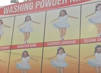 Flexi Politics Is Heating Up In Telangana Flexi Politics Is Heating Up In Telangana-TeluguStop.com