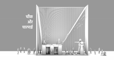  India At The London Design Biennale 2023-TeluguStop.com