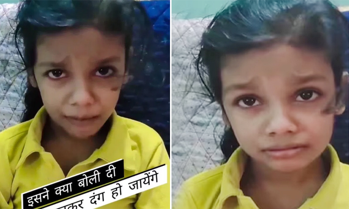  Innocent Girl Refused To Study Video Viral Details, Girl, Father, Daughter, Read-TeluguStop.com