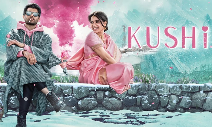  Is Vijay Devarakonda Kushi Movie Release That Date , Kushi Movie, Vijay Devarak-TeluguStop.com