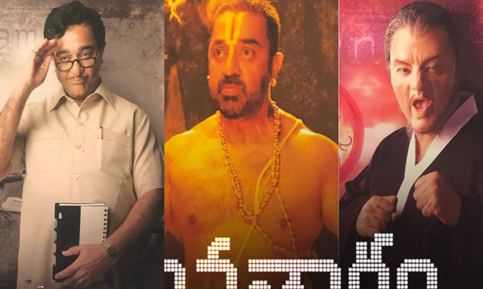  Kamal Haasan Oscar Range Acting Dasavatharam-TeluguStop.com