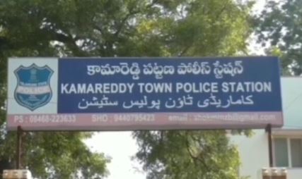  Cyber ​​fraud In The Name Of High Profits In Kamareddy-TeluguStop.com