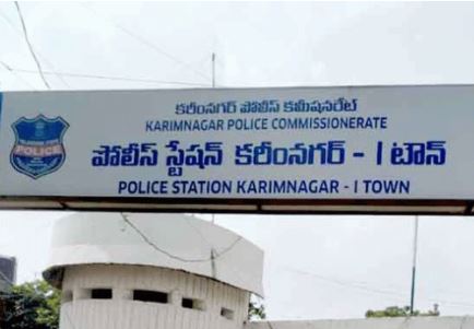  Supari Gang In Karimnagar District-TeluguStop.com