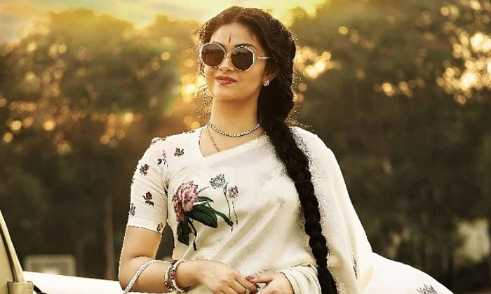 Telugu Dasara, Keerthy Suresh, Mahanati, Nani, Sarkaruvaari, Srikanth Odhela, To