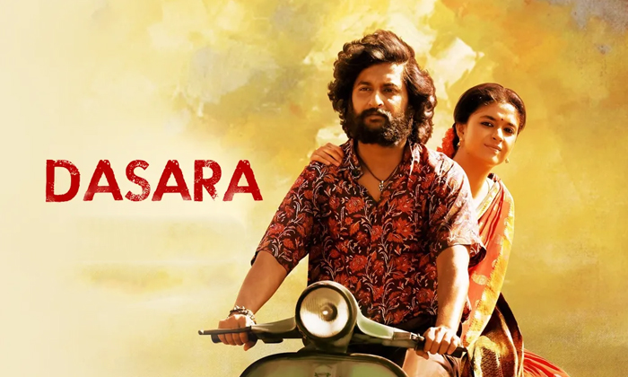  Keerthy Suresh Next Film After Nani Dasara Movie Release Details, Dasara, Keerth-TeluguStop.com