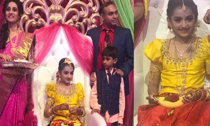 Telugu Laya, Laya Shloka, Telugu-Movie