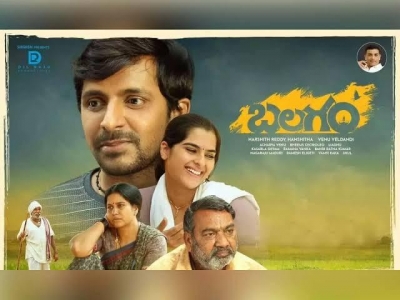  Low-budget Tollywood Movie 'balagam' Gets Two Laca Awards-TeluguStop.com