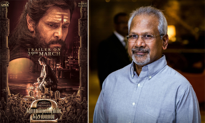 Mani Ratnam Ponniyin Selvan2 Trailer Is Slated To Release On March 29 Mani Ratnam Ponniyin Selvan2 Trailer Is Slated To Release On March 29-TeluguStop.com