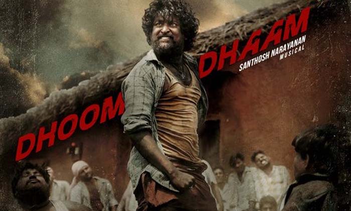  Dhoom Dhaam Dostan Song Dasara Movie Out Now-TeluguStop.com