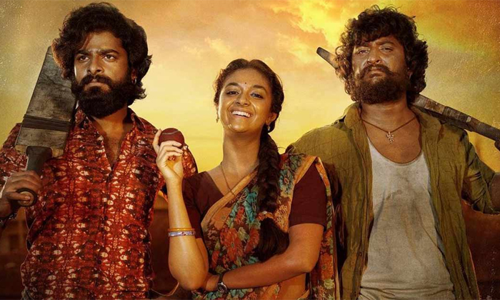 Nani Dasara Movie Pre Release Business Details, Nani , Dasara Movie, Dasara Pre Nani Dasara Movie Pre Release Business Details, Nani , Dasara Movie, Dasara Pre-TeluguStop.com