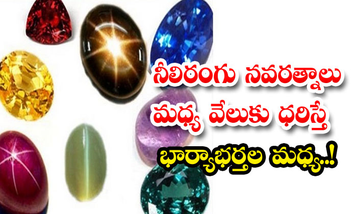 Blue sapphire clearance stone in telugu