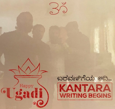  On Ugadi, Hombale Films Announce Commencement Of 'kantara' Prequel-TeluguStop.com