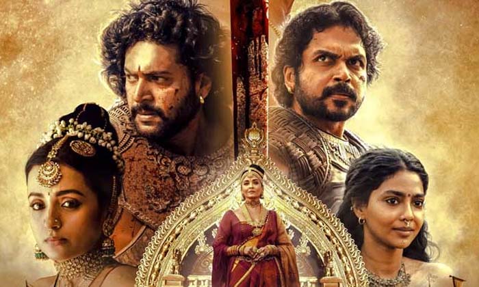  Ponniyin Selvan Movie Trailer Video Viral On Social Media-TeluguStop.com
