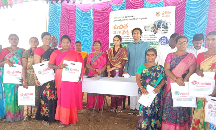  Prathima Foundation Free Medical Camp At Mamidipally Village Details, Prathima F-TeluguStop.com