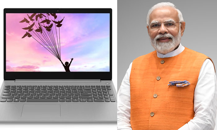 Telugu Central, Key, Latest, Lenovoceleron, Pm Scheme, Ups-Latest News - Telugu