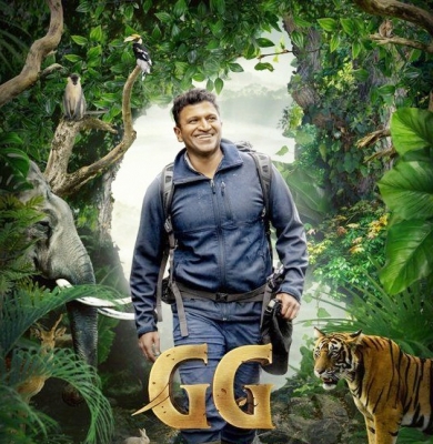  Puneeth's Swan Song 'gandhadagudi' Set For Streaming Premiere-TeluguStop.com