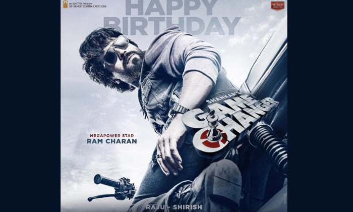  Ram Charan Fans Unhappy Whit Game Changer Title , Flim News, Game Changer Movie,-TeluguStop.com