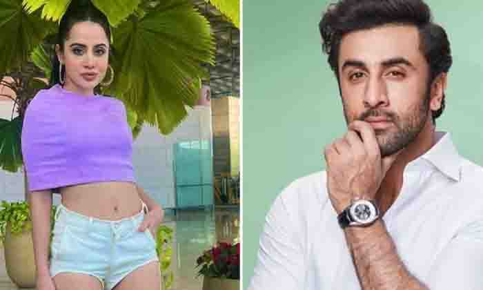  Ranbir Kapoor Comments On Urfi Javed Fashion-TeluguStop.com