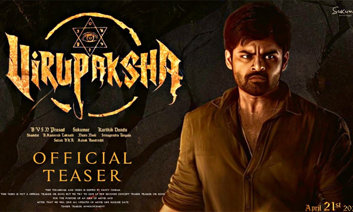  Sai Dharam Tej New Movie Virupaksha Teaser Released Details, Sai Dharam Tej, Tol-TeluguStop.com