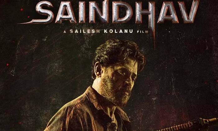 Ruhani Sharma Chance In Venkatesh Saindhav Movie ,saindhav Movie ,tollywood, Ruh Ruhani Sharma Chance In Venkatesh Saindhav Movie ,saindhav Movie ,tollywood, Ruh-TeluguStop.com